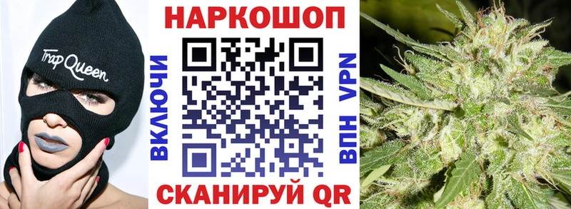 Купить закладку A PVP  Кокаин  ГАШ  БУТИРАТ  Амфетамин  Бошки Шишки  Мефедрон  Спас-Клепики