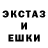 Экстази 250 мг GHOSTCABOOSE 117