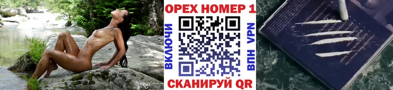 COCAIN VHQ  Купить закладки  Спас-Клепики 
