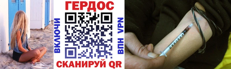 ГЕРОИН герыч  Купить закладки  Спас-Клепики 