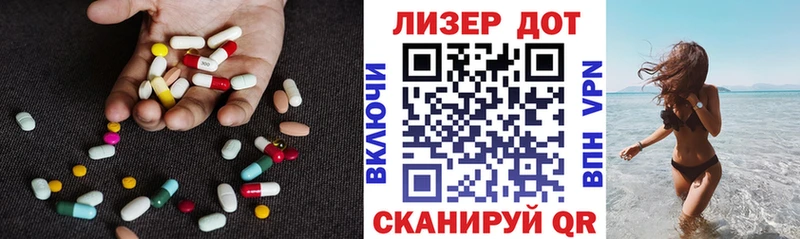 ЛСД экстази кислота  Купить где  Спас-Клепики 
