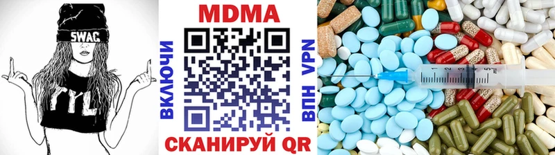 Купить где  Спас-Клепики  МДМА молли 