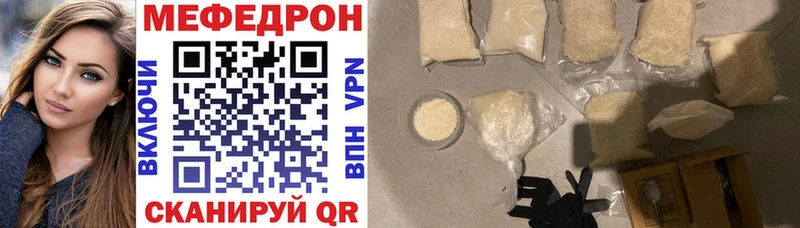 МЯУ-МЯУ 4 MMC  Купить где  Спас-Клепики 