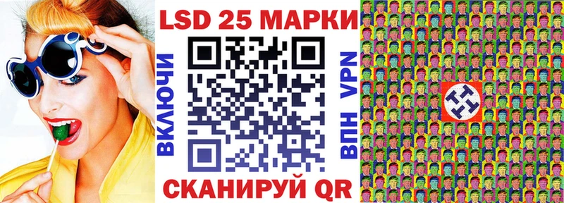 Купить закладки Спас-Клепики Марки 25I-NBOMe 1500мкг
