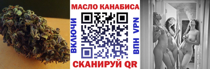ТГК вейп с тгк  Купить закладки  Спас-Клепики 